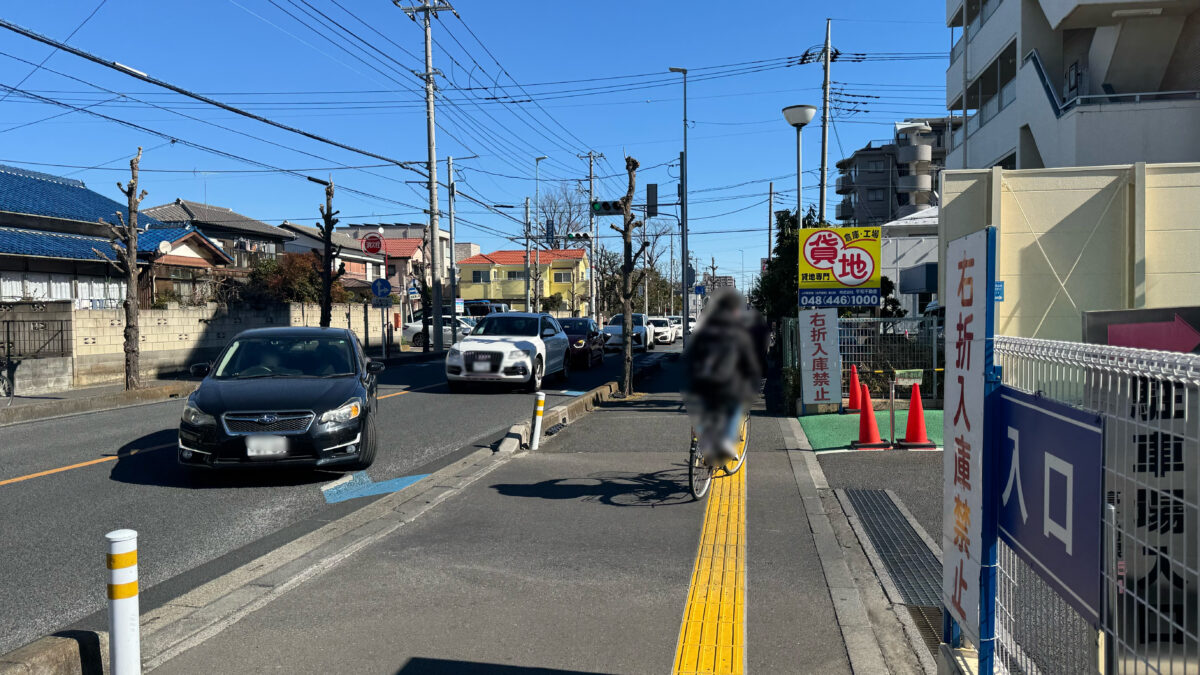 コーナン戸田南店