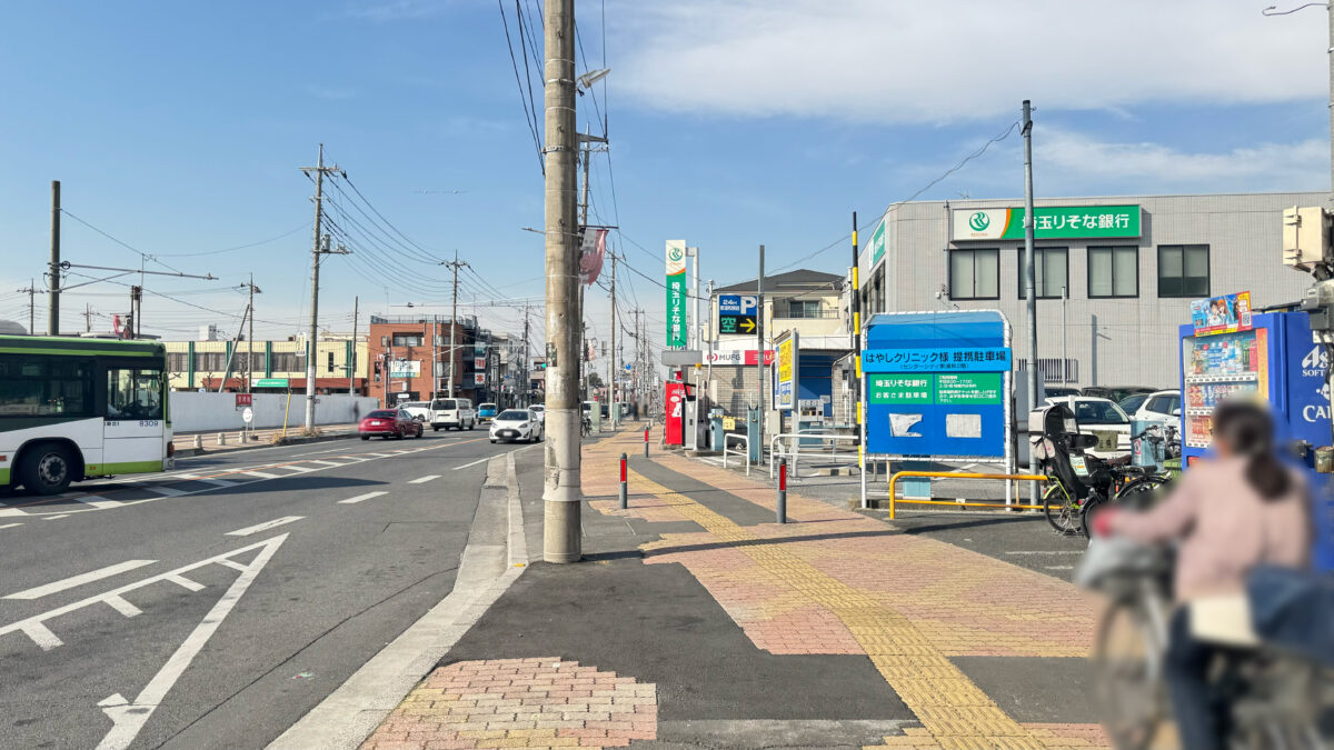 東浦和庄や・歌うんだ村