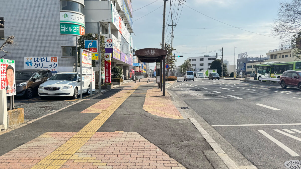 東浦和庄や・歌うんだ村