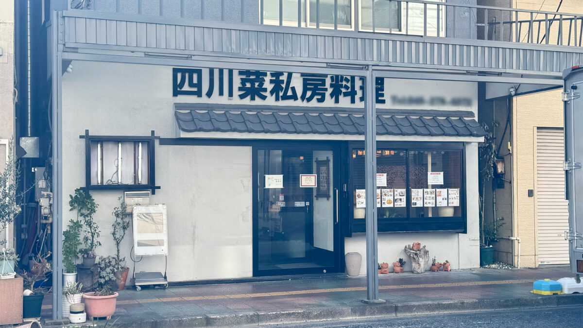 カウケン2 号店