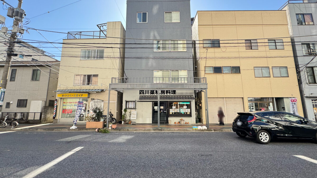 カウケン2 号店