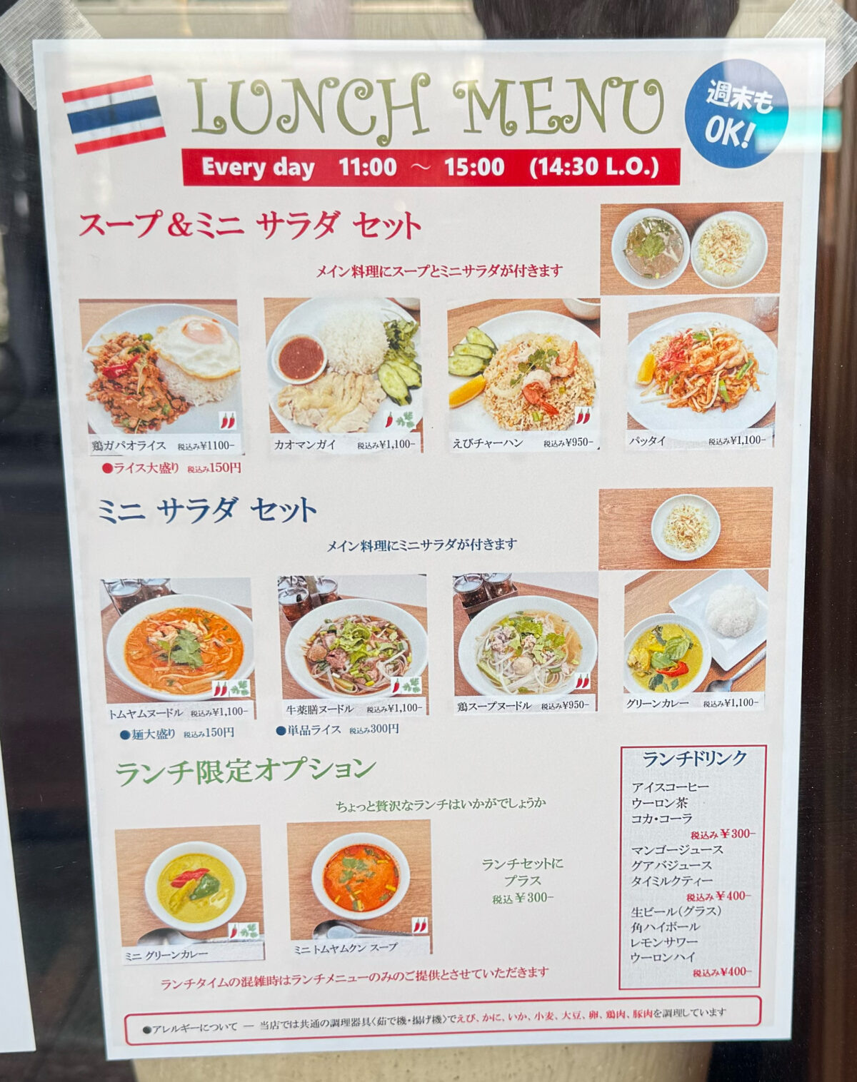 カウケン2 号店