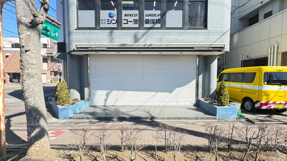 WAPLE東川口店