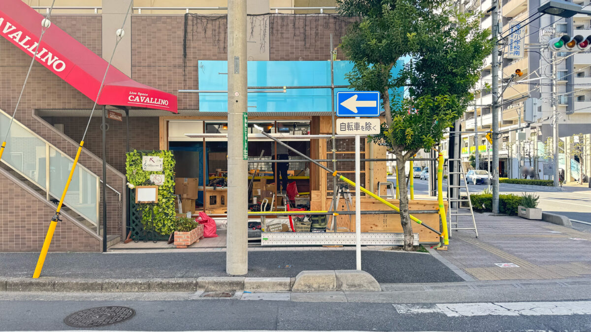 魚金川口分店