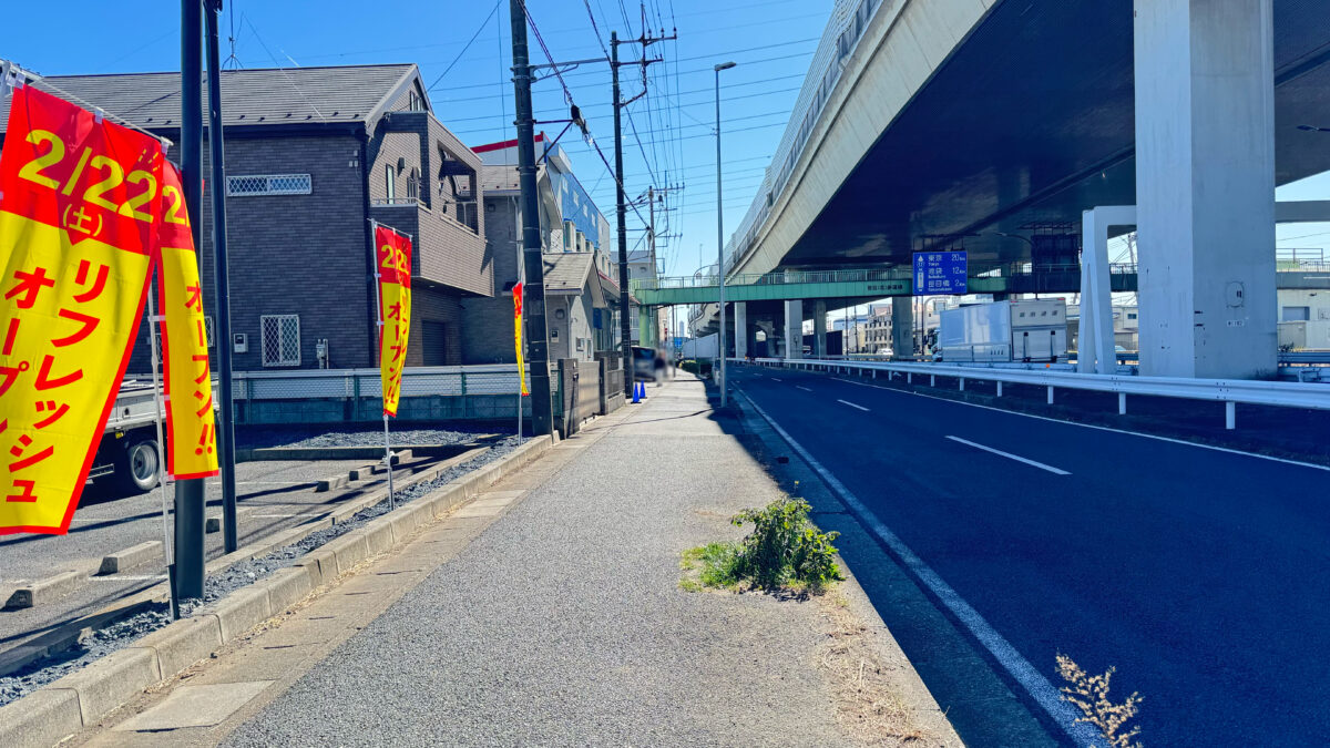 すたみな太郎戸田店