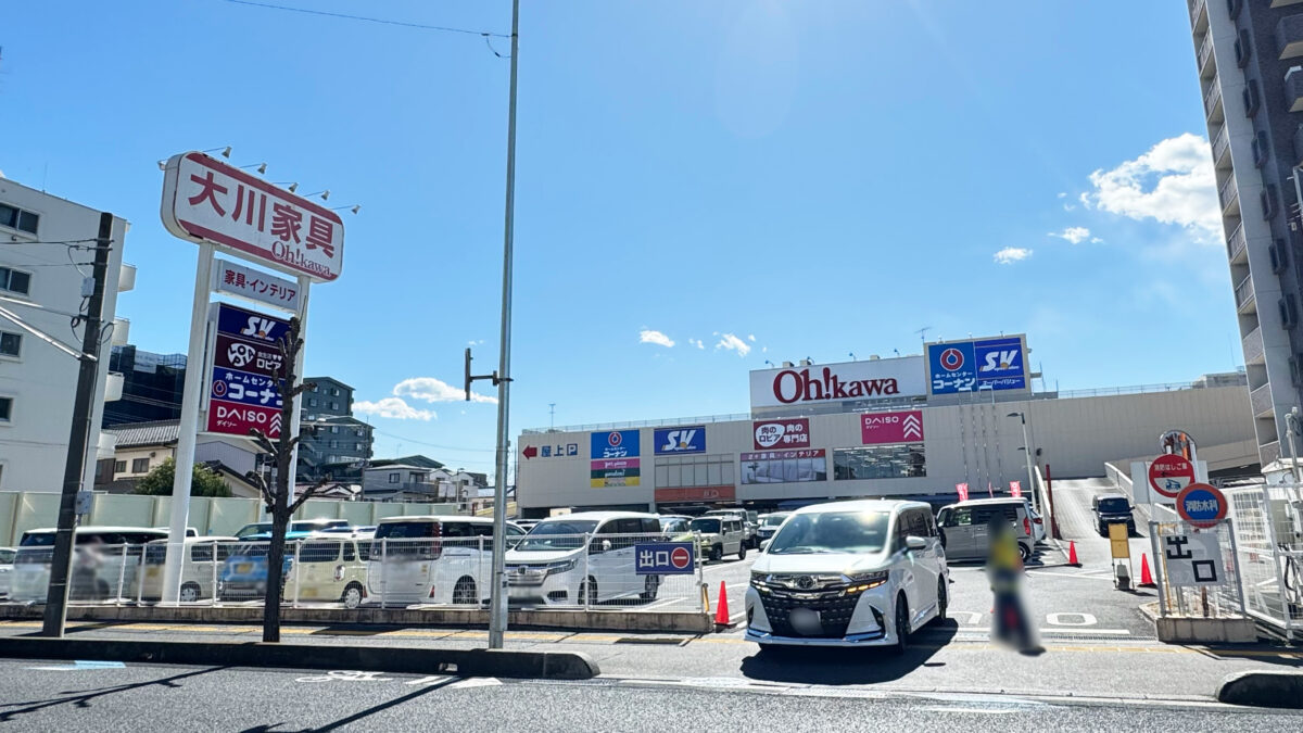 コーナン戸田南店