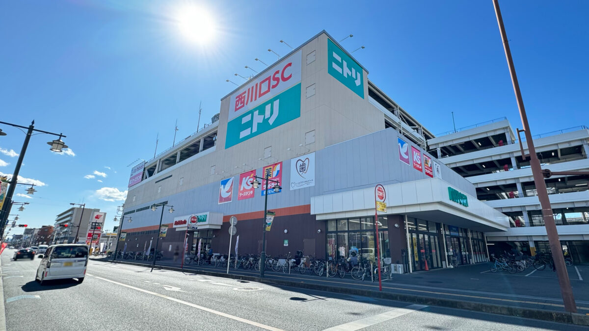 イトーヨーカドー西川口店