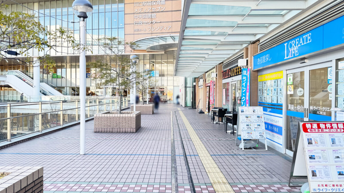 玄米食堂あえん川口駅前店