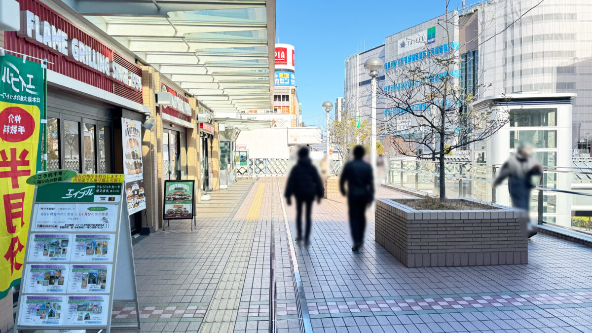 玄米食堂あえん川口駅前店