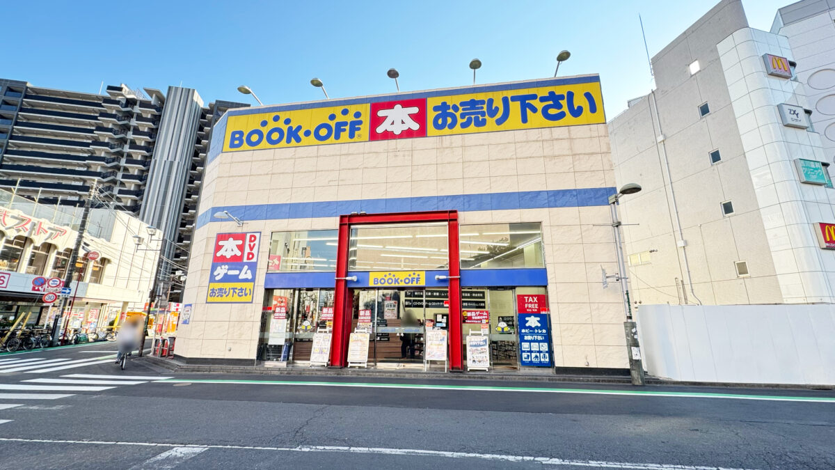 ブックオフ西川口東口店