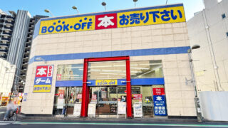 ブックオフ西川口東口店