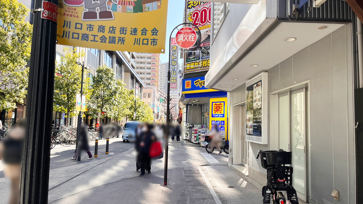 米屋の太郎