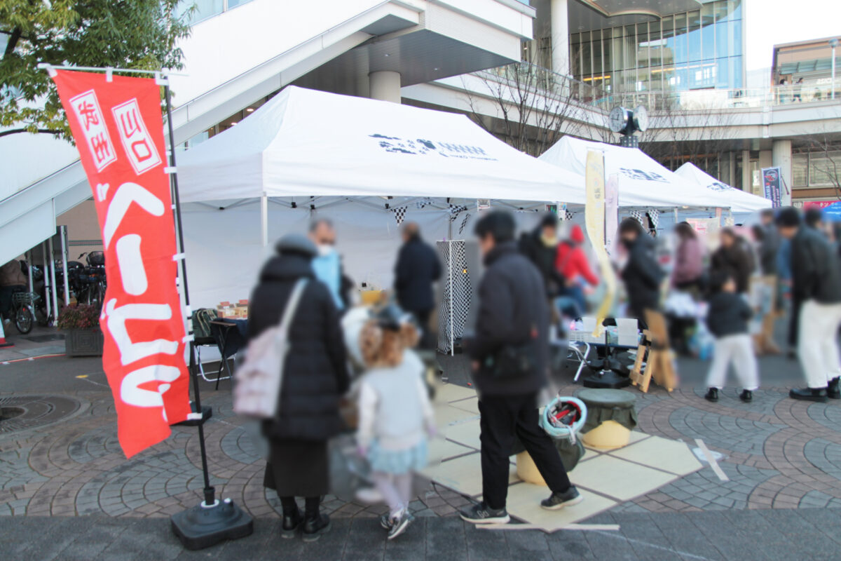 川口本気(ガチ)フェス