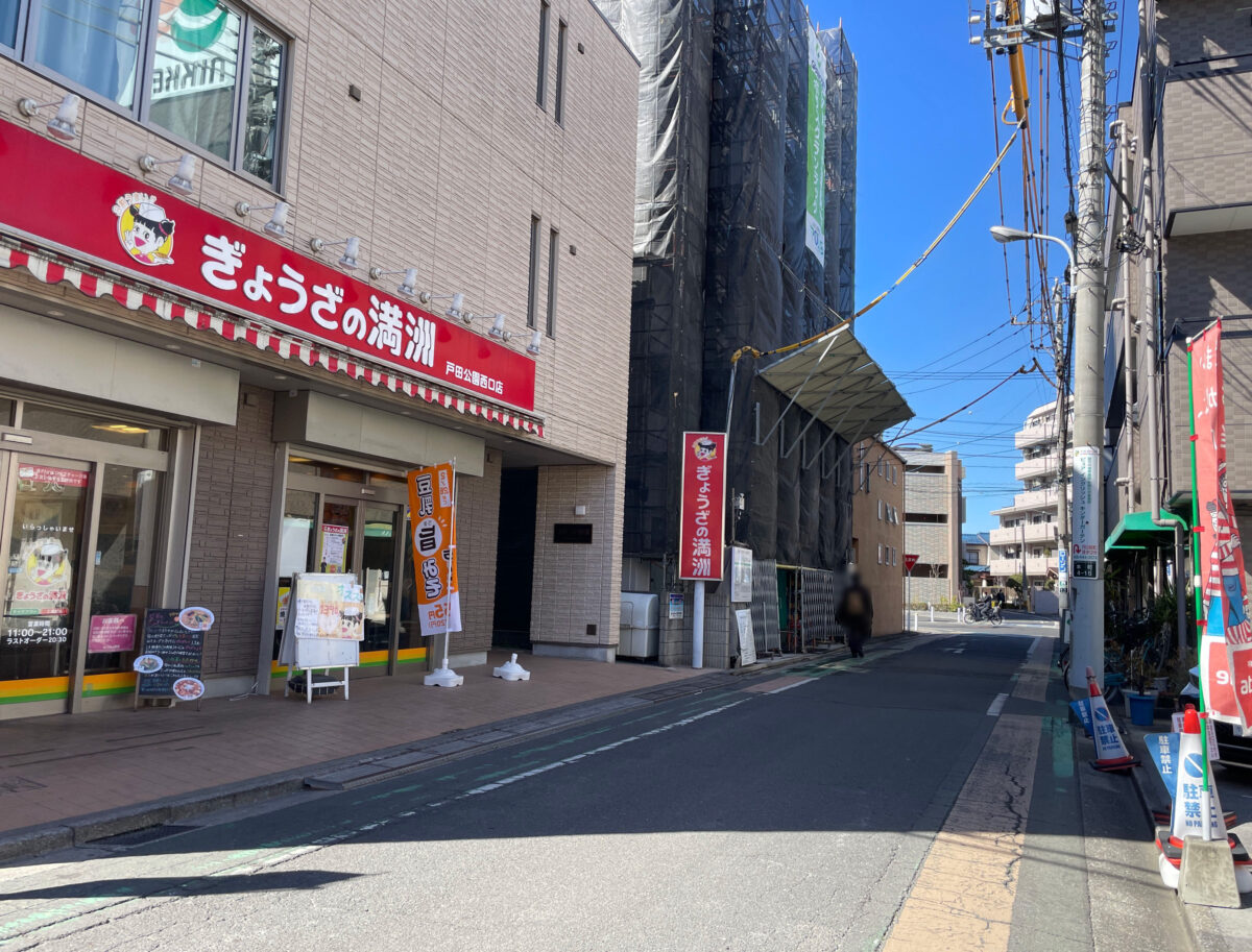 ローソン 戸田公園駅西口店