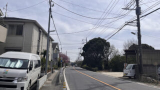 安行原 弥満寿司