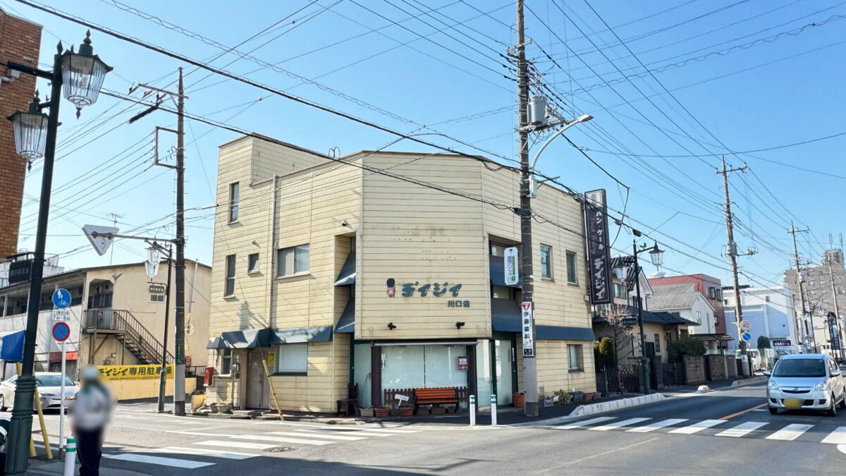 デイジイ川口店