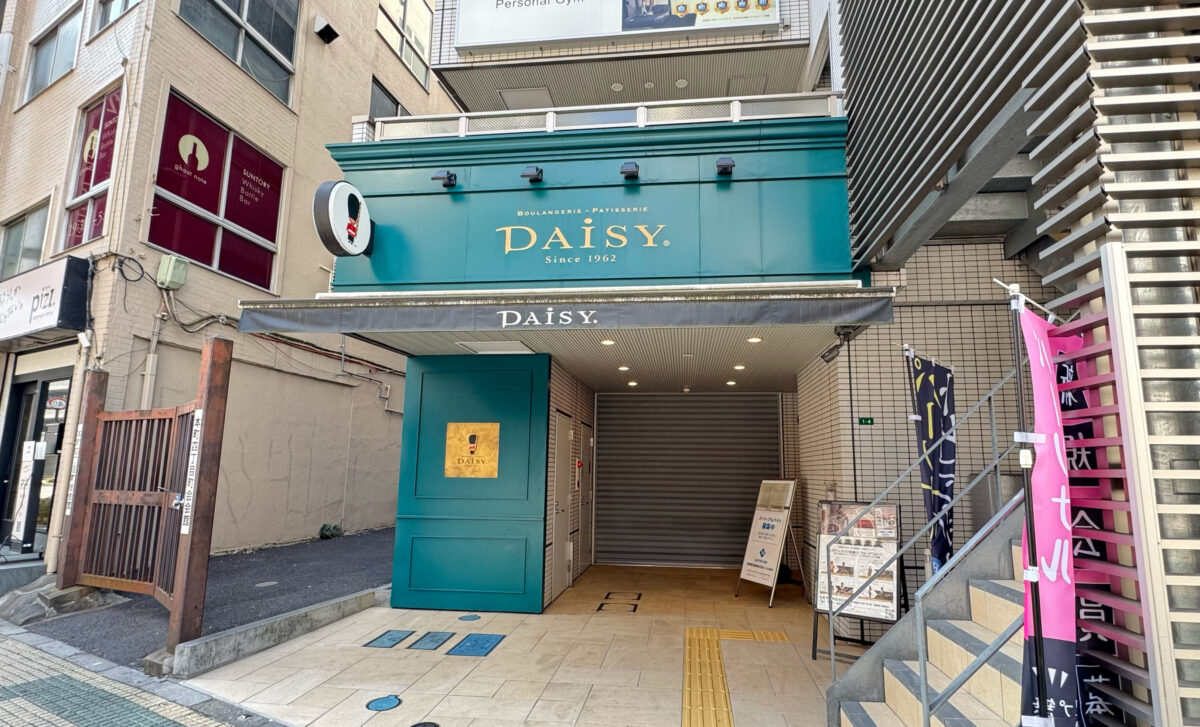 デイジイ川口駅前店