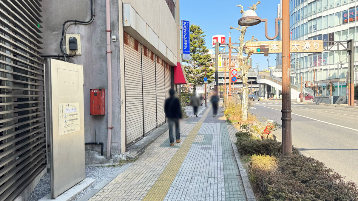 デイジイ川口駅前店