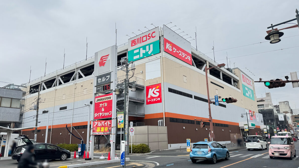 イトーヨーカドー西川口店跡地