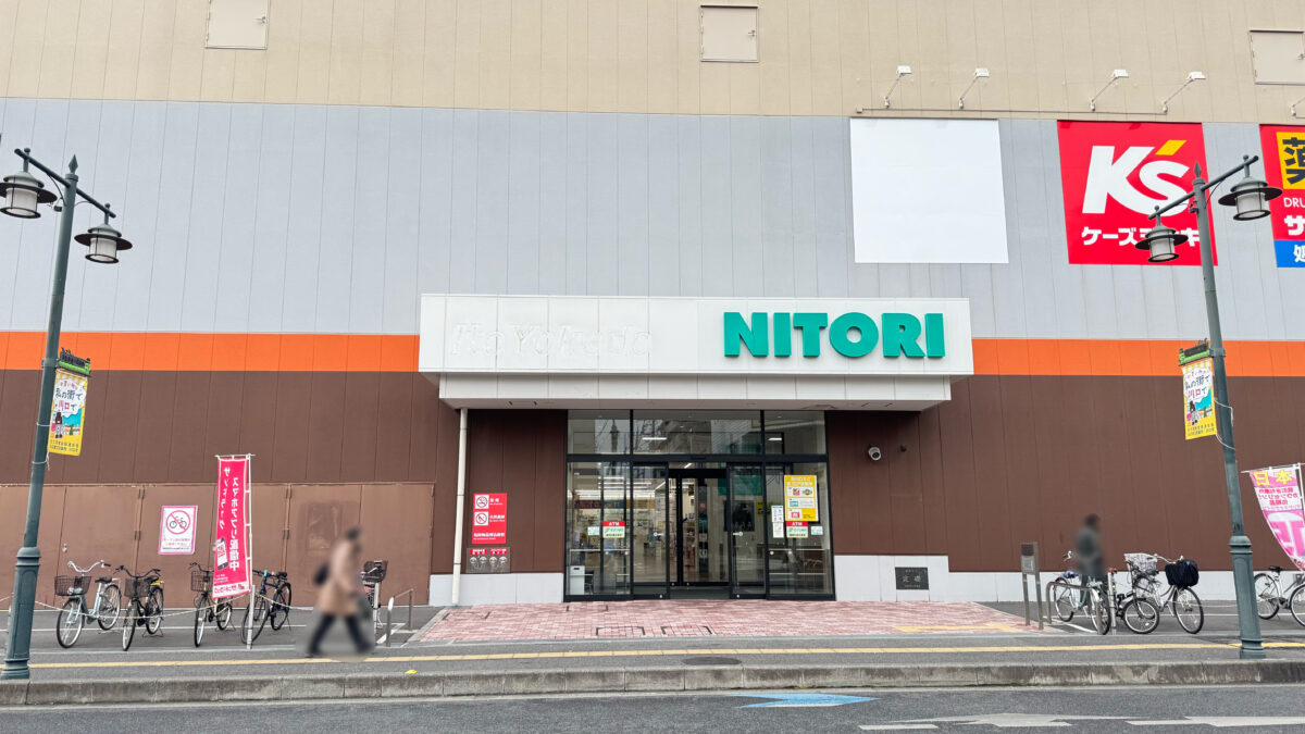 イトーヨーカドー西川口店跡地