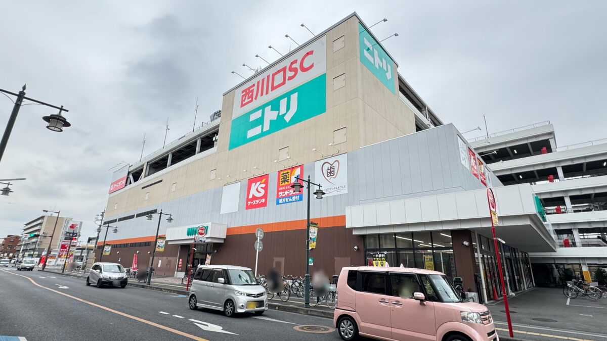 イトーヨーカドー西川口店跡地