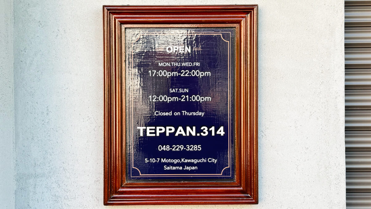 TEPPAN314