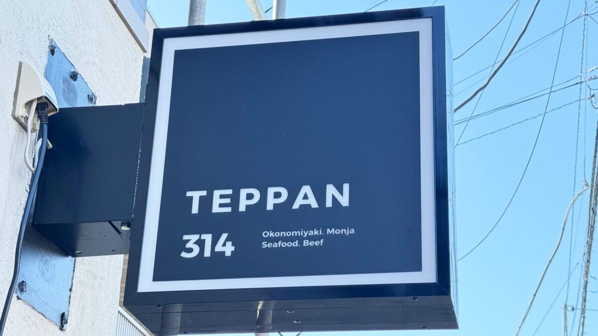 TEPPAN314