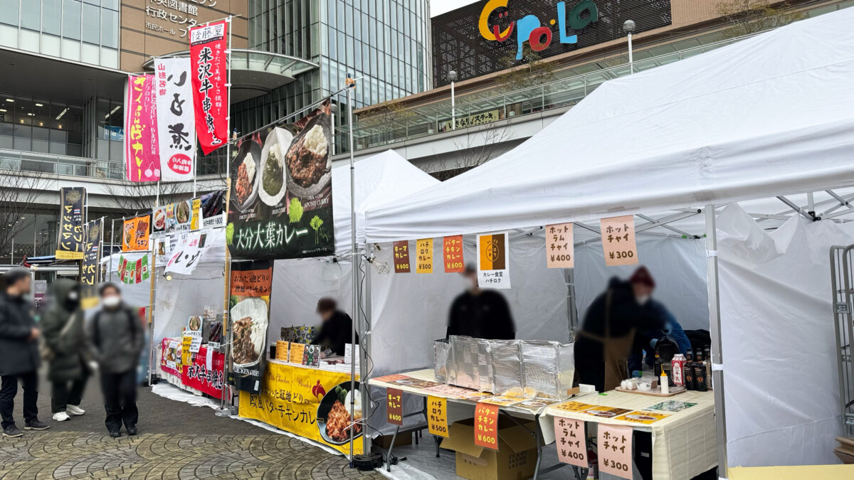 カレーフェスティバル