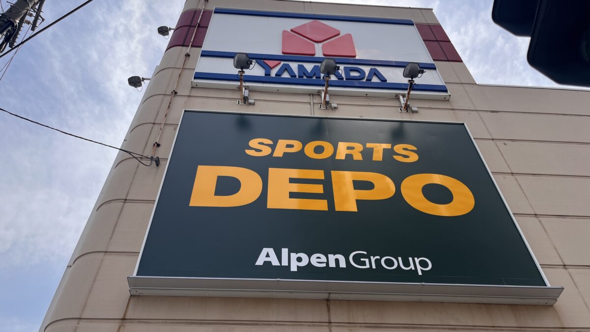 ミエルかわぐち スポーツデポ SPORTS DEPO
