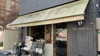 栄町 フレスカ the fresca oysterbar & kitchen