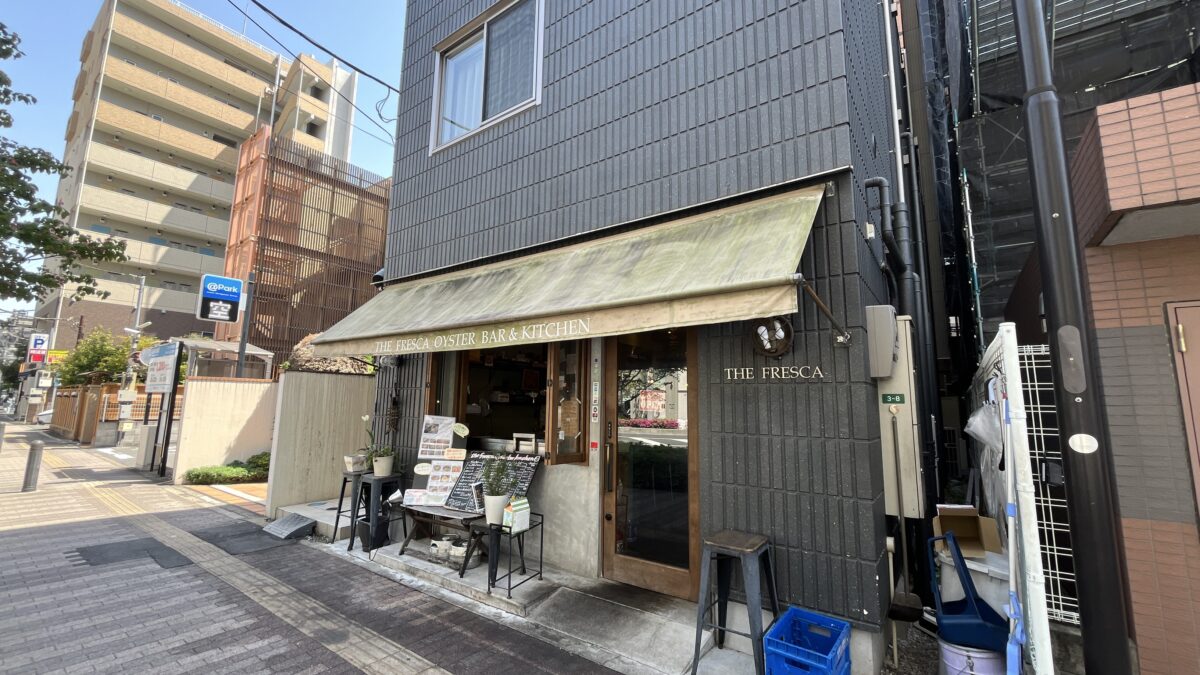 栄町 フレスカ the fresca oysterbar & kitchen