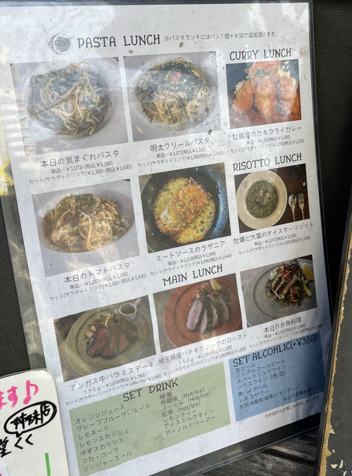 栄町 フレスカ the fresca oysterbar & kitchen