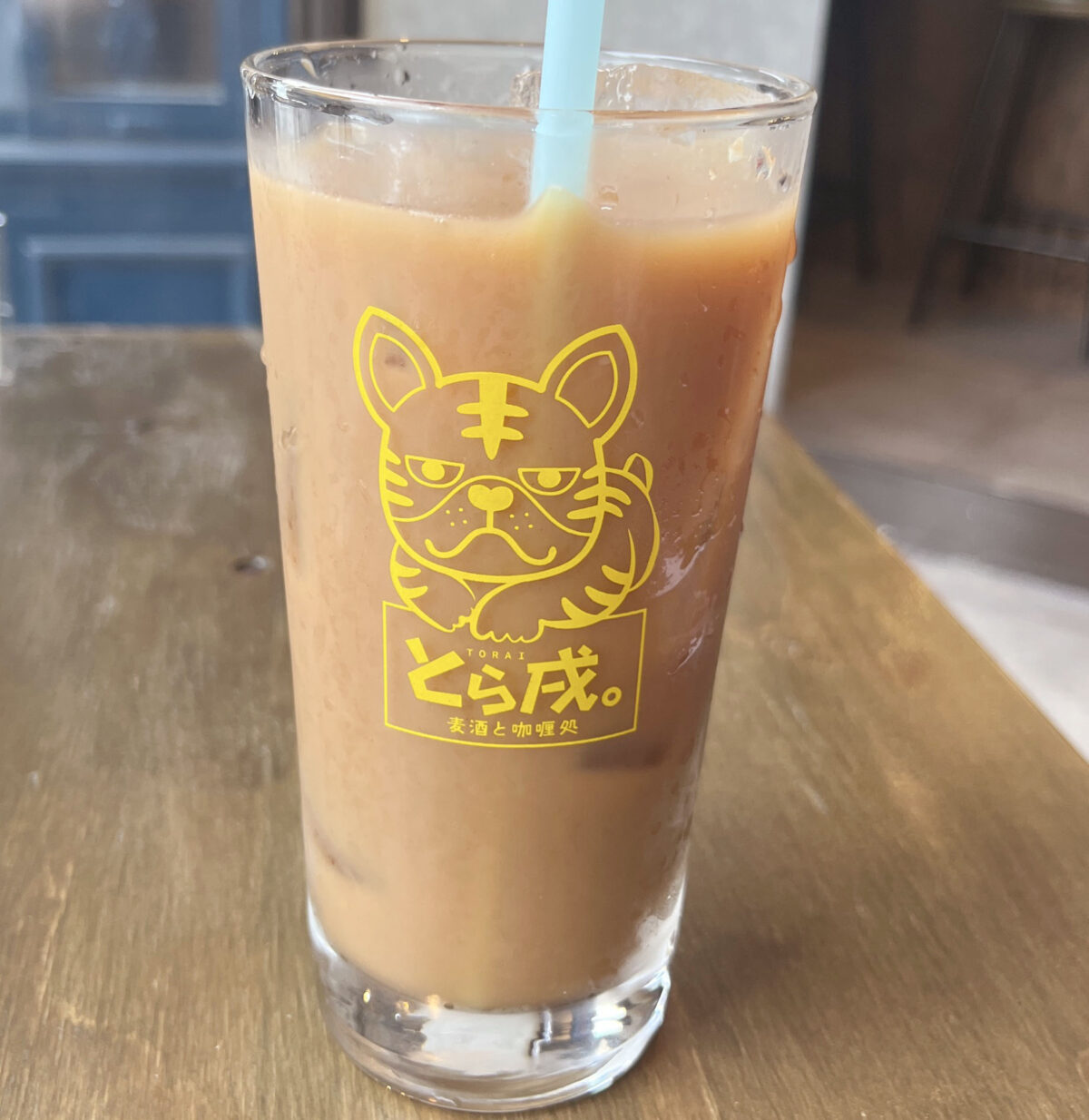 幸町 麦酒と咖喱処 とら戌。