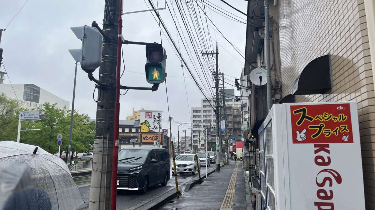 幸町 麦酒と咖喱処 とら戌。