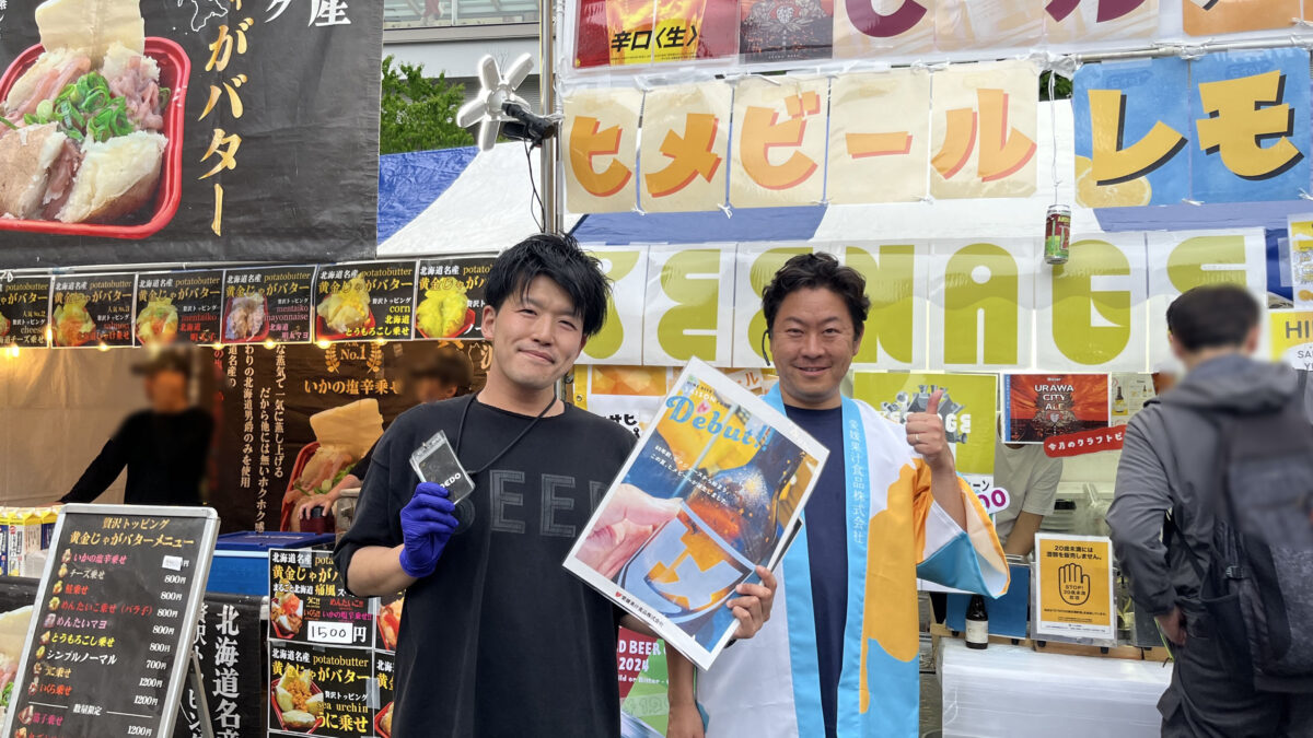 川口×絶品グルメ☆ビール＆日本酒祭り