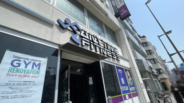 西川口エニタイム