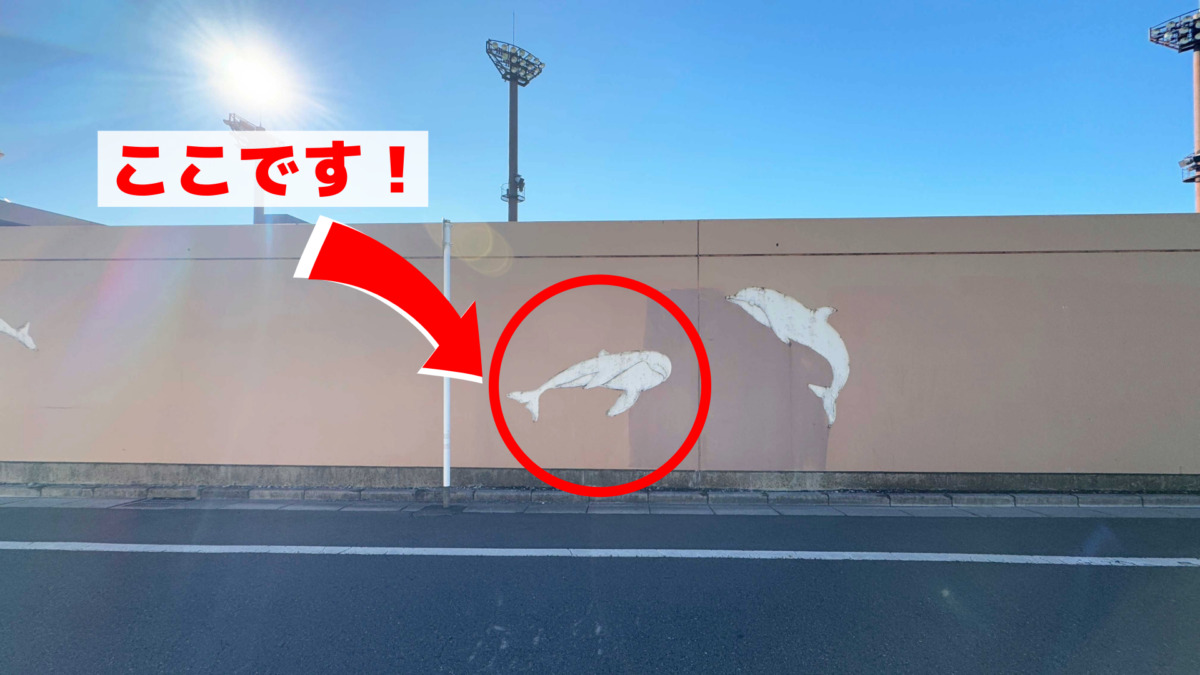 青木町公園川口市民プール