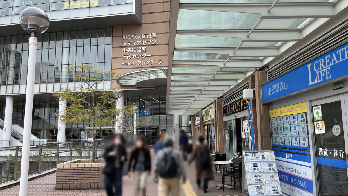 玄米食堂あえん 川口駅前店