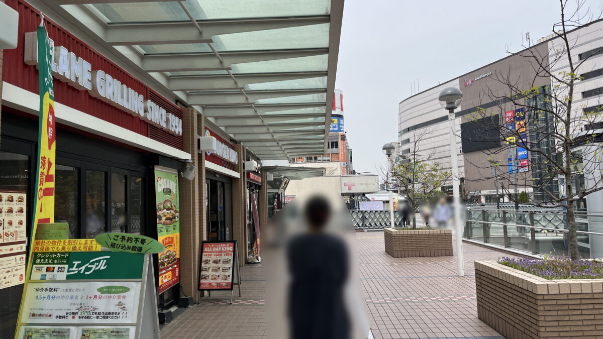 玄米食堂あえん 川口駅前店