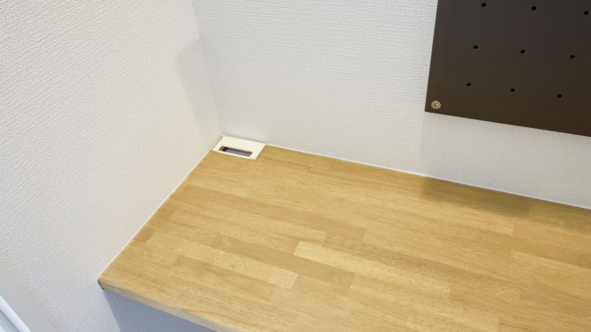 プロエコレット　蕨