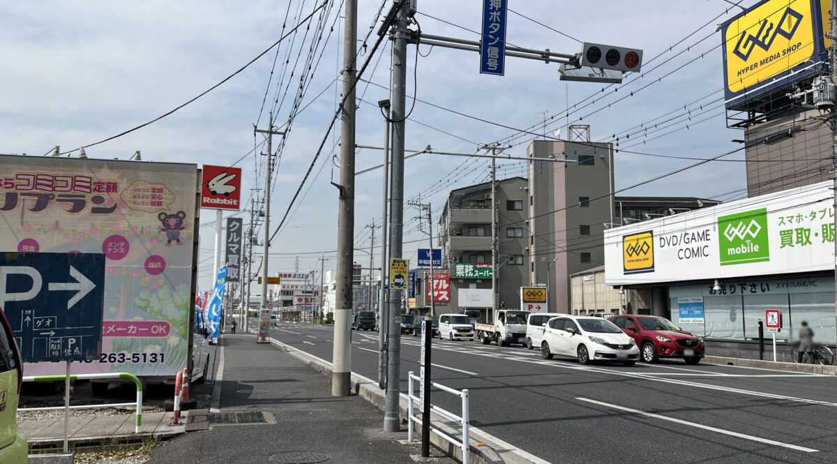 中国家庭料理 佳成　川口