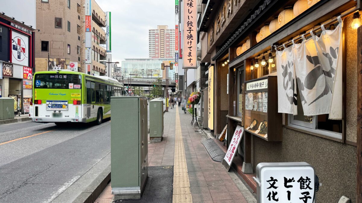 炉端とおでん 呼炉凪来 川口店