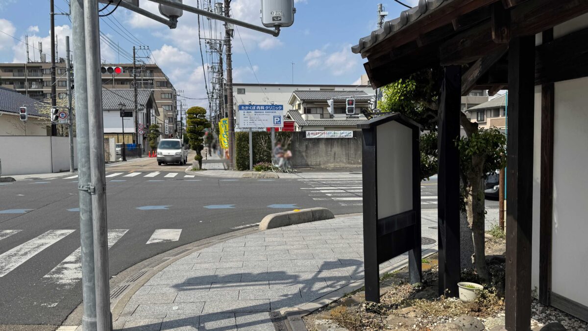 四国屋