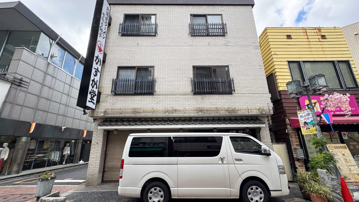かすが堂