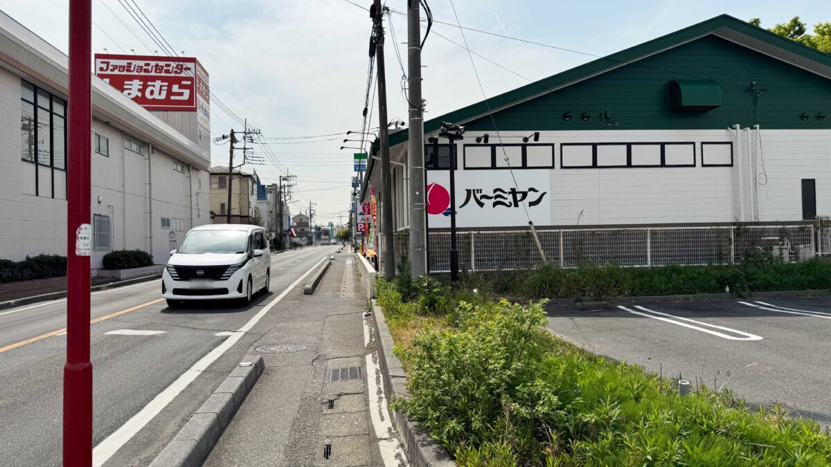 やよい軒川口芝店