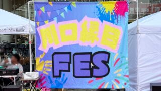 第2回川口縁日Fesブチアゲ祭