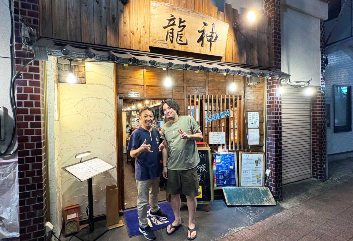 西川口　龍神