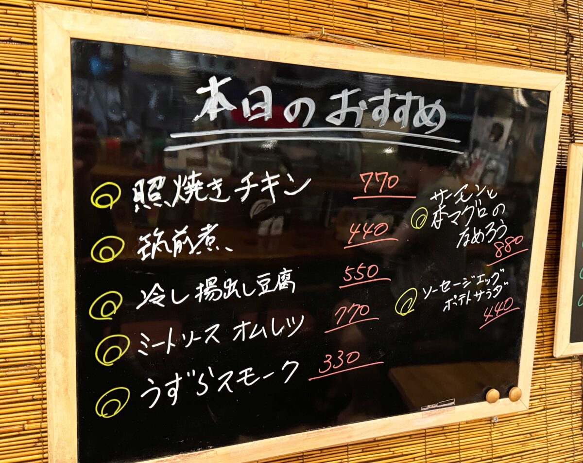 西川口　龍神
