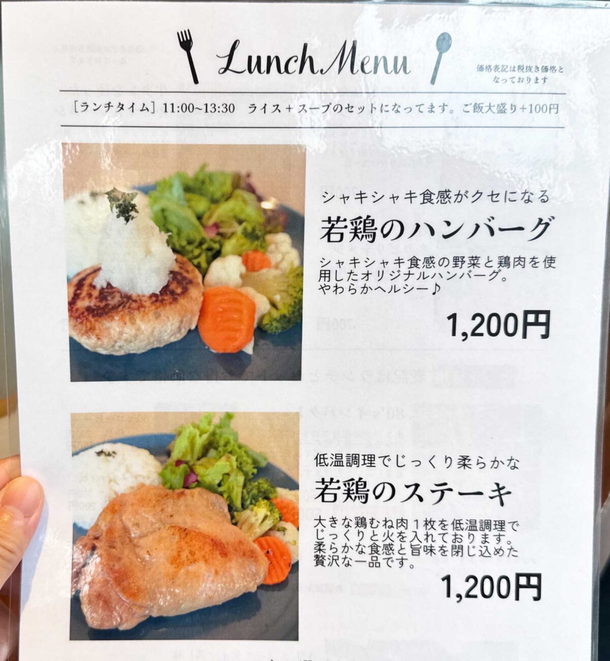ホルモン居酒屋だるま
