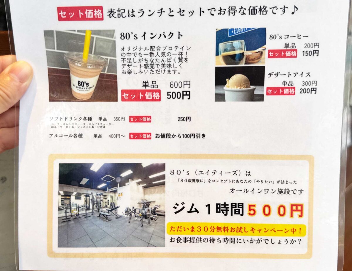 ホルモン居酒屋だるま